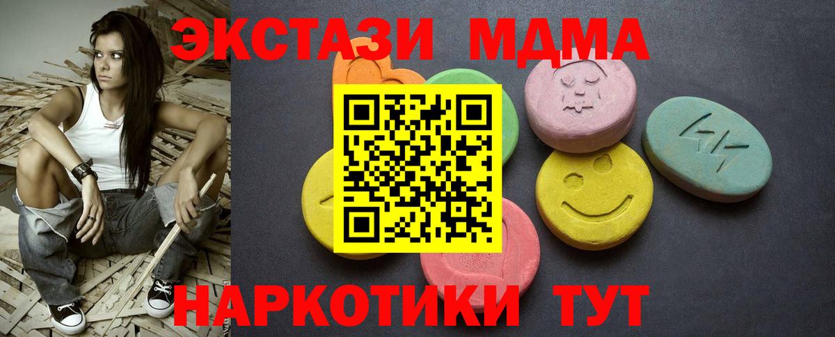 Ecstasy TESLA Обнинск