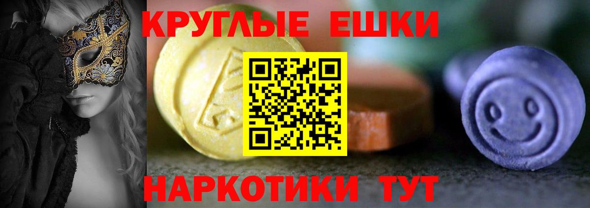 omg как зайти  Вход с VPN  Экстази XTC  Обнинск  Ecstasy диски  Экстази 