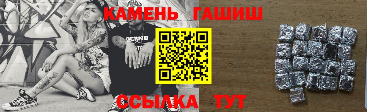 ГАШИШ индика сатива Обнинск