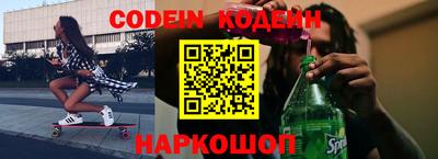 кокаин VHQ Будённовск