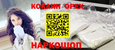 кокаин VHQ Будённовск