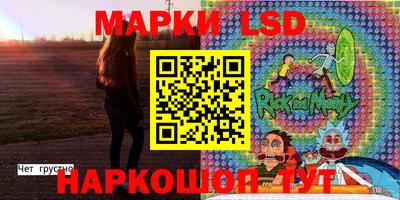 ГАЛЛЮЦИНОГЕННЫЕ ГРИБЫ Бугуруслан