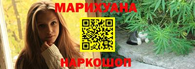 ГАЛЛЮЦИНОГЕННЫЕ ГРИБЫ Бугуруслан