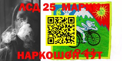 ГАЛЛЮЦИНОГЕННЫЕ ГРИБЫ Бугуруслан