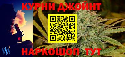 ГАЛЛЮЦИНОГЕННЫЕ ГРИБЫ Бугуруслан