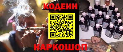 ГАЛЛЮЦИНОГЕННЫЕ ГРИБЫ Бугуруслан