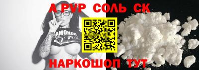 кокаин VHQ Будённовск