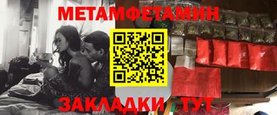 ГАЛЛЮЦИНОГЕННЫЕ ГРИБЫ Бугуруслан