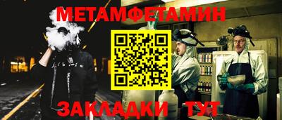кокаин VHQ Будённовск