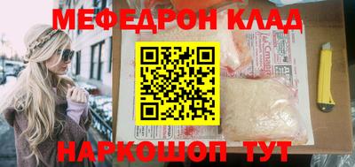 ГАЛЛЮЦИНОГЕННЫЕ ГРИБЫ Бугуруслан