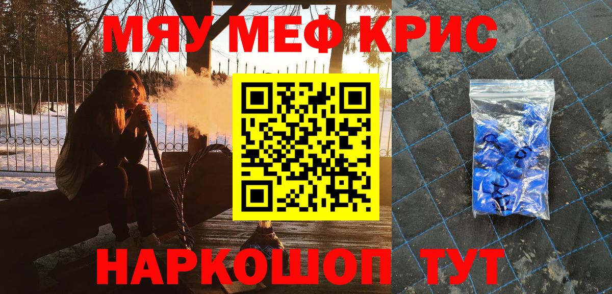 Обнинск  МЕФ VHQ  МЕФ  Вход с VPN 