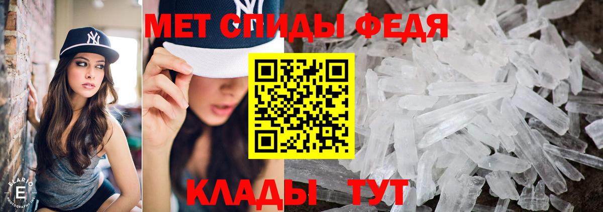 Обнинск  Первитин винт  Вход с VPN 