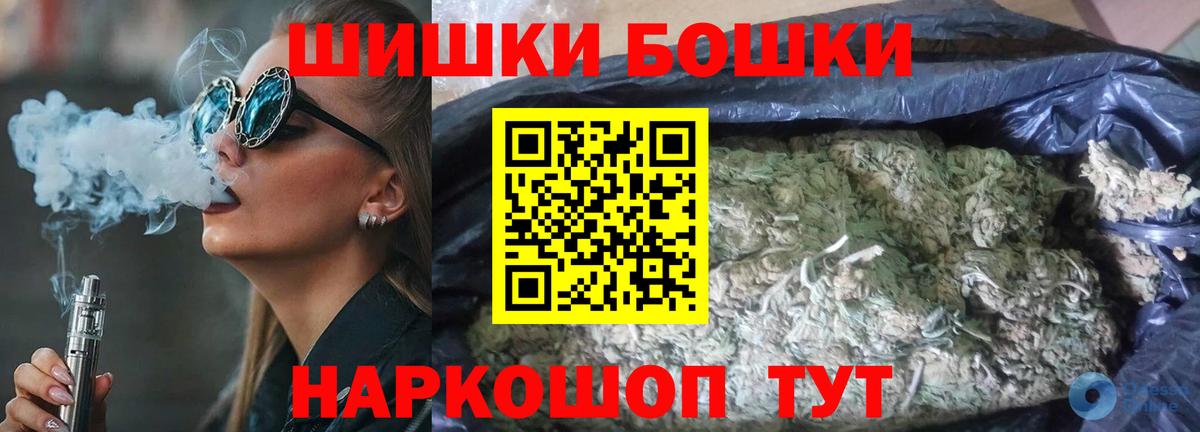 Обнинск  Конопля планчик  Канабис OG Kush  Вход с VPN  МАРИХУАНА MAZAR  МАРИХУАНА SATIVA & INDICA 